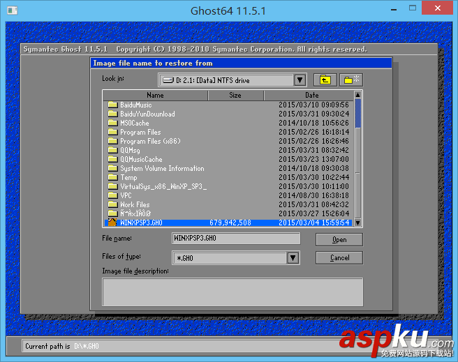使用易數一鍵還原gho鏡像轉換成pmf鏡像詳細圖文方法 gho鏡像,pmf鏡像,易數一鍵還原