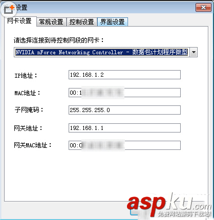 網絡限速軟件p2p終結者怎么用?p2p終結者使用圖文教程 p2p終結者,網絡限速