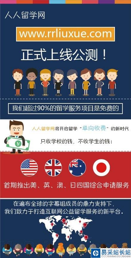 人人影視改行了!新網站今日上線公測