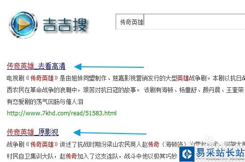 吉吉影音官網(wǎng)播放器[快播芯]怎么下載搜片看電影