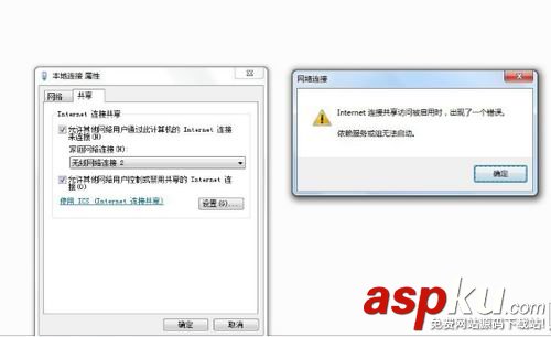 Netsh,WIFI,無線熱點