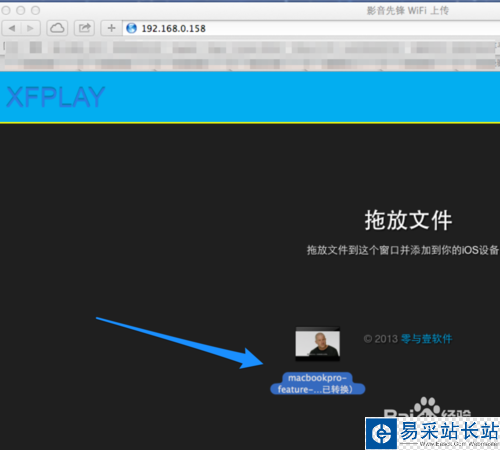 影音先鋒iPad版下載 ,iPad影音先鋒怎么用