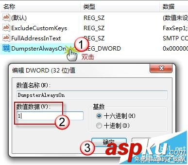 Outlook中已刪除的郵件該怎么恢復? Outlook