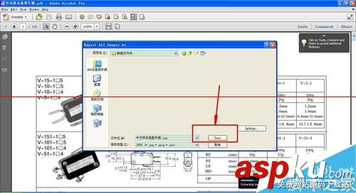 PDF文件里的圖片怎么全部導(dǎo)出? PDF,圖片,導(dǎo)出