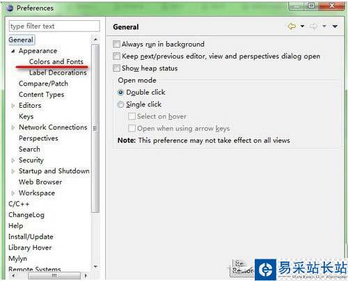 eclipse字體大小設(shè)置教程 eclipse字體大小怎么設(shè)置步驟1