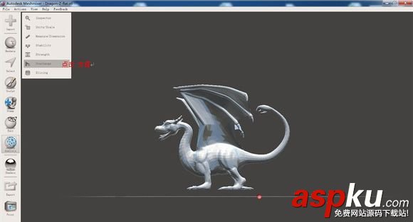 Meshmixer,安裝教程