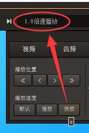 GOM Player如何調整視頻播放速度?GOM Player自定義調節視頻播放速度的方法 GOM,Player,播放速度