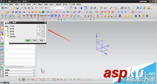 UG怎么使用空間曲線完成拔模? UG,拔模,空間曲線