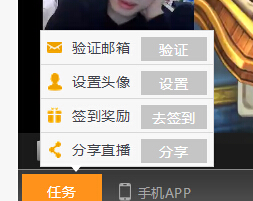 斗魚tv怎么送魚丸給主播 怎么簽到和分享領取魚丸 斗魚tv