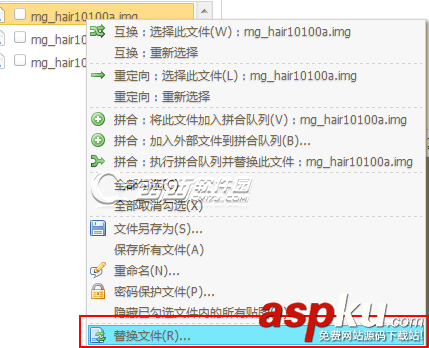 dnfEX怎么添加一個(gè)img文件到npk文件里  DNF模型修改器,dnfEX
