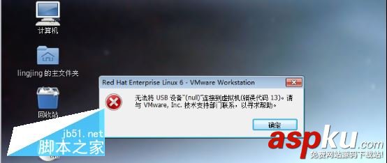 U盤刪除的文件如何恢復 教你一鍵搞定U盤數據恢復 U盤,數據恢復