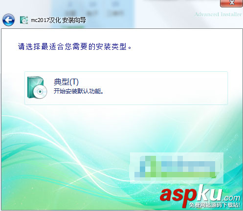 mastercam2017怎么安裝 mastercam2017中文版安裝圖文詳解 mastercam2017,mastercam