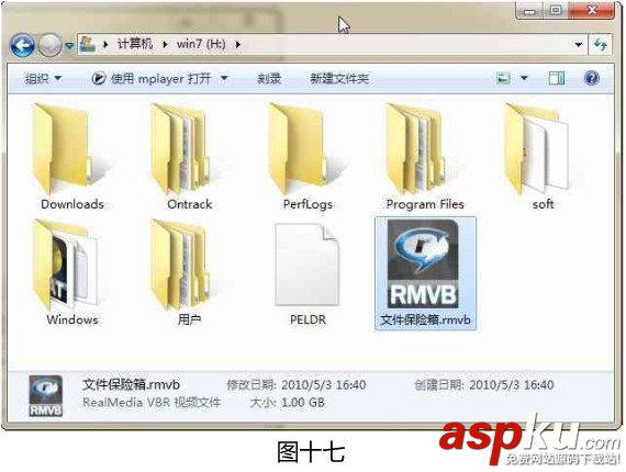 TrueCrypt中文版怎么用?TrueCrypt使用方法及詳細(xì)教程介紹 TrueCrypt