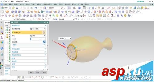 UG怎么繪制花瓶模型? ug小口花瓶的繪制方法 UG,花瓶,模型