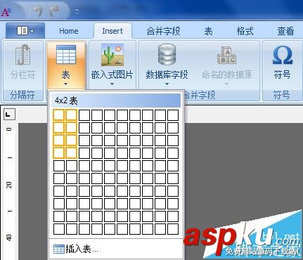 BarTender條碼打印怎么畫表格? BarTender,條碼,表格