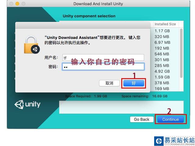 6.jpg unity3d mac破解版下載