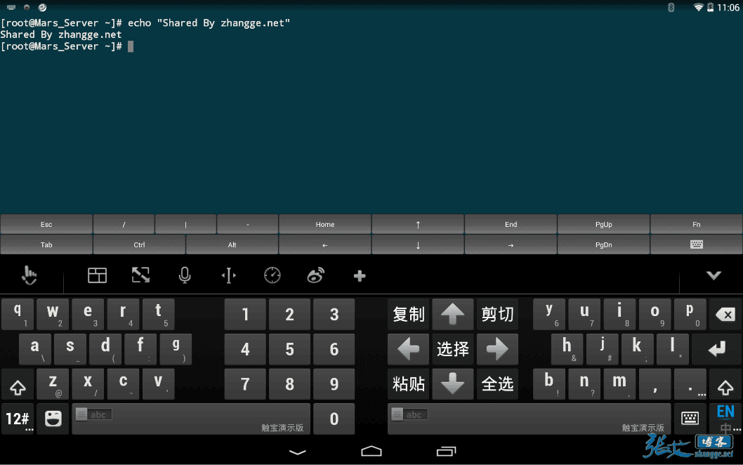運維工具,JuiceSSH