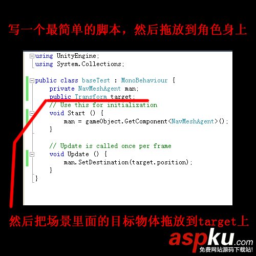 NavMesh尋路網格自動生成和動態障礙技術、Navmesh入門教程 NavMesh,網格