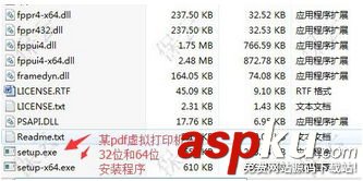 PDF格式,轉(zhuǎn)換