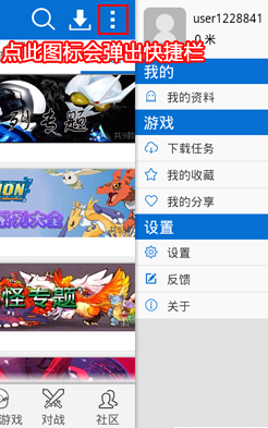 小雞模擬器怎么樣 小雞模擬器詳細使用圖文方法 小雞模擬器,模擬器