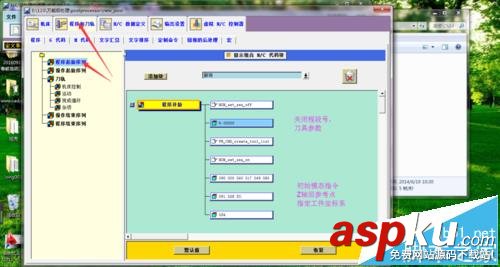 UG10.0怎么使用通用后處理器編輯? UG,UG10.0