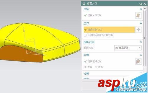 ug中怎么繪制鼠標外殼模型? ug,模型,鼠標