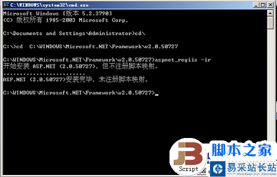 IIS中沒有.NET2.0選擇卡的解決方法