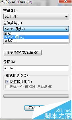 車載mp3,usb,U盤