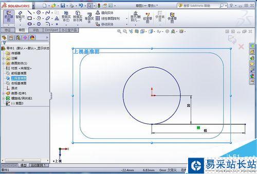SolidWorks怎么畫矩形彈簧？SolidWorks矩形彈簧繪制教程