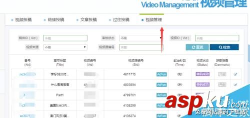 A站怎么上傳本地視頻?acfun上傳本地視頻教程 A站,acfun,上傳