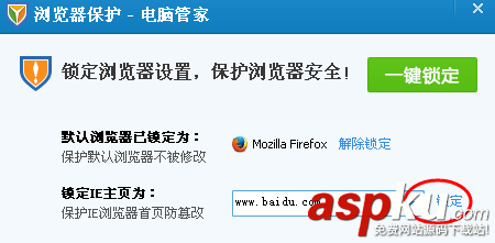 瀏覽器比較多qq電腦管家如何設(shè)置默認(rèn)瀏覽器 瀏覽器比較多qq電腦管家如何設(shè)置默認(rèn)瀏覽器