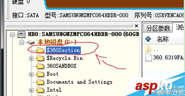 卸載360安全衛士殘留$360Section文件夾怎么辦 徹底卸載360安全衛士的教程 $360Section文件夾,卸載360安全衛士