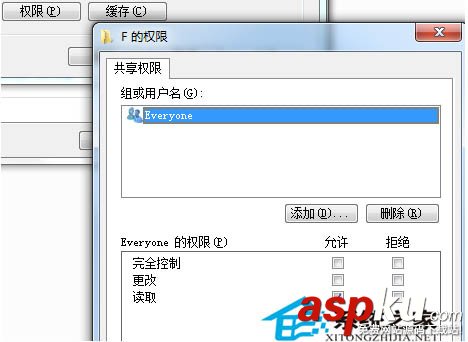 U盤設置高級共享的方法(針對本地計算機用戶) U盤,高級共享