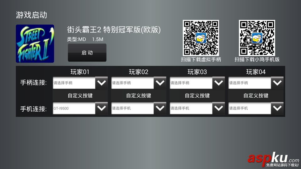 小雞模擬器TV版怎么使用 小雞模擬器TV版使用圖文教程 小雞模擬器,小雞模擬器TV版