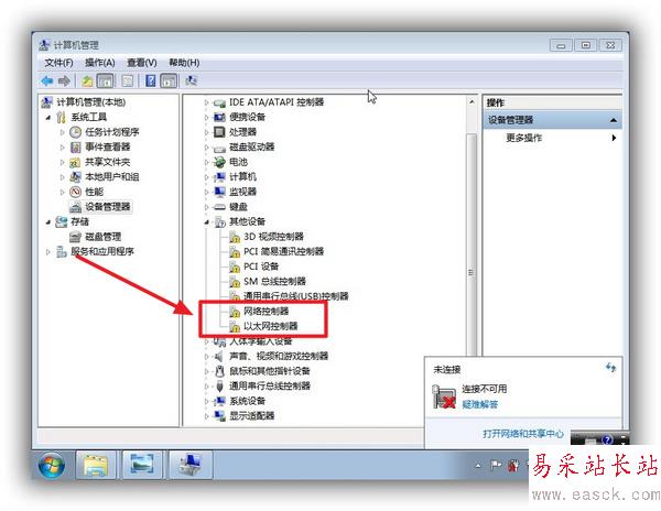 萬能網(wǎng)卡驅(qū)動(dòng)誰強(qiáng)?驅(qū)動(dòng)人生PK驅(qū)動(dòng)精靈 萬能網(wǎng)卡驅(qū)動(dòng)誰強(qiáng)?驅(qū)動(dòng)人生PK驅(qū)動(dòng)精靈