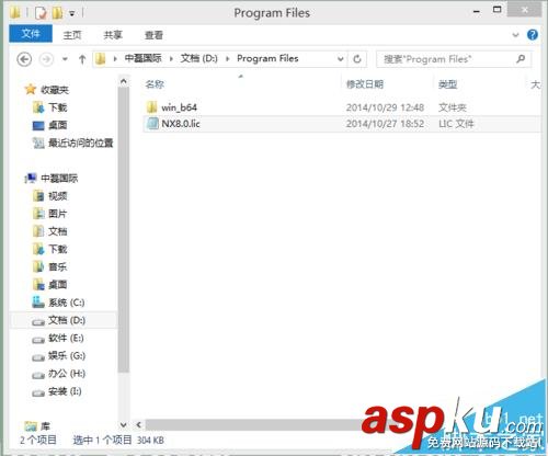 UG8.0怎么安裝? UG8.0安裝技巧 UG8.0