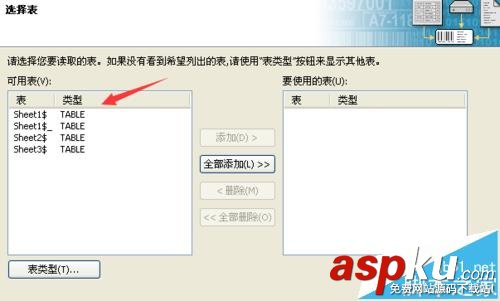 BarTender7.7.5條碼打印怎么添加數(shù)據(jù)庫? BarTender,條碼