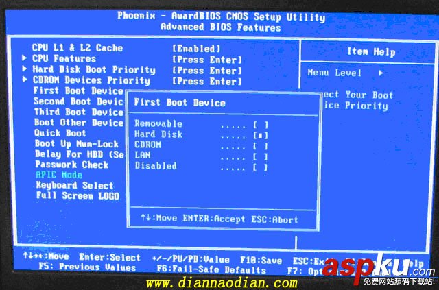 電腦店U盤啟動制作工具 V1.5 圖文教程 U盤啟動