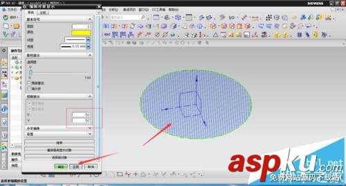 ug網格曲面怎么用? 將曲面轉換成網格的教程 UG,網格