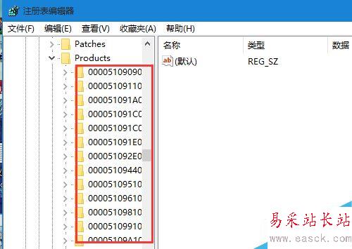 電腦無法安裝64位版本的office提示已有32位版本怎么辦?