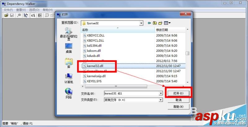 使用Dependency Walker工具查看DLL文件 Dependency,Walker,DLL