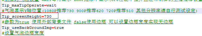 斗魚TV彈幕助手怎么用  斗魚TV,彈幕助手
