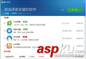 藍光U寶制作工具怎么使用?藍光U寶制作工具使用圖文教程 藍光U寶,藍光U盤制作