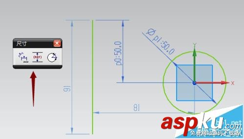 UG怎么設置草圖尺寸? UG草圖尺寸的編輯方法 UG,草圖