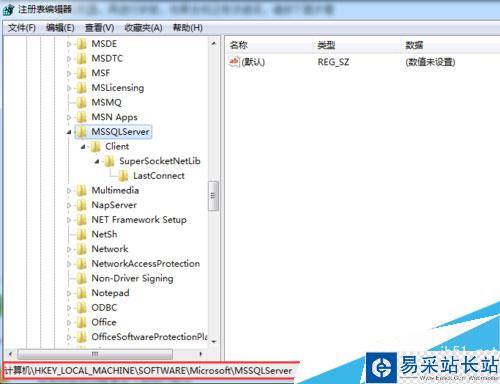 安裝SQL server提示重新啟動計算機失敗解決措施