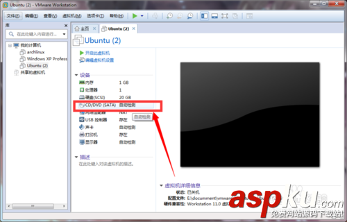 用VMware安裝ubuntu或centos防止簡易安裝的方法 VMware,簡易安裝