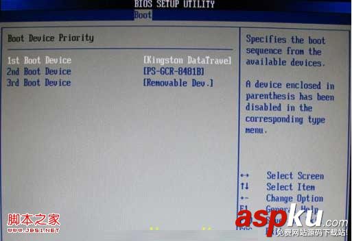 如何設(shè)置u盤為第一啟動項 怎么設(shè)置電腦從u盤啟動附BIOS中英文對照表 u盤第一啟動項,u盤啟動項設(shè)置