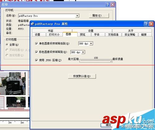 方正飛騰4.1怎么用?快速的輸出電子版打印稿的教程 方正飛騰4.1教程,方正飛騰4.1安裝教程