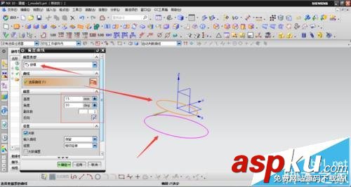 UG怎么使用空間曲線完成拔模? UG,拔模,空間曲線