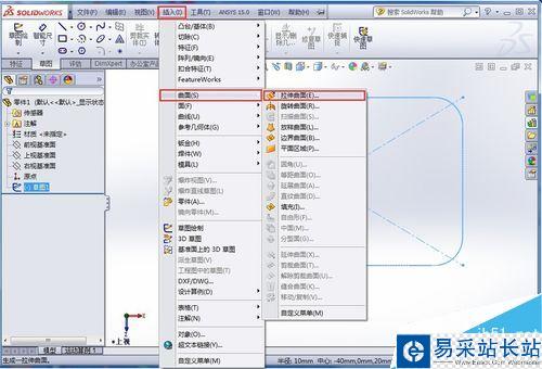 SolidWorks怎么畫矩形彈簧？SolidWorks矩形彈簧繪制教程